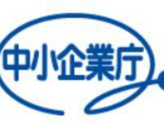 9月30日を手形・小切手の最終振出期限　支払の適正化について事業者団体等に要請 ／中小企業庁、公正取引委員会