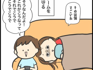 体調不良で③