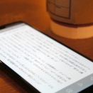 電子書籍不正アクセスでサービス停止