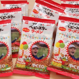 きまじめチキン日記