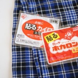 『カイロ、使ってますか？』の画像