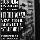 もうひとふんばり