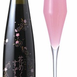 『【数量限定】軽い飲み心地の可憐なピンク色「一ノ蔵 花めくすず音」』の画像