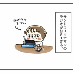 ぴぴこのうかつな日常