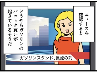 引きこもりで友達もいないので…