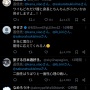 【動画】ホビットの姫・たぬかなさん、もはや誹謗中傷マシーンと化してしまうｗｗｗｗｗｗ
