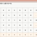 表示した文字盤から文字をタイプして読み上げることができるWebアプリが生成AIで作れるってよ