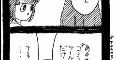 変なやつシリーズ〜嫉妬おばさんT子編〜23