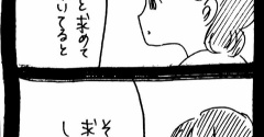 妖怪監視カメラおばさん629