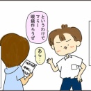 高校生男子、視力検査