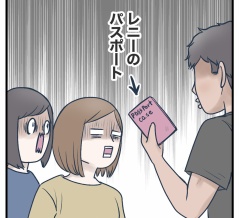 地獄のジャパンツアー【62】