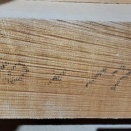 長尺祭りのあとは幅広祭り？！