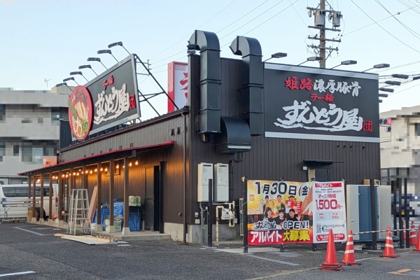 春日井つーしん