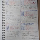 23.  筆記( Step1 107 ～ 123  )