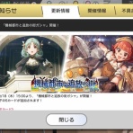 アイマスきまぐれ日記