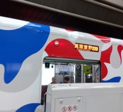 今日も「お泊り」です：「万博」は終わったけど…
