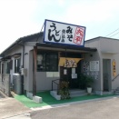 讃岐うどん　六平【3回目 激辛味噌煮込みうどん】