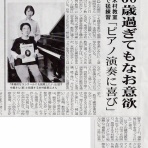 管理人mariyurinopapaのhitorigoto (o^_^o)