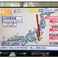 家はすぐそこなのに…【アラカン】線状降水帯で感じた判断の大切さ