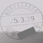 賃貸管理クレーム日記