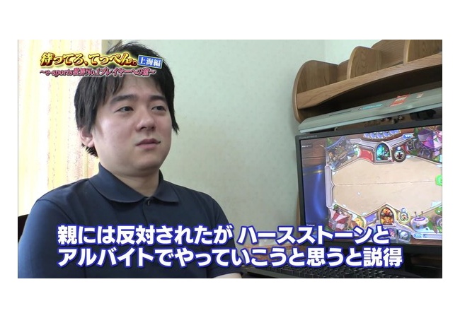 【悲報】こどおじ、国家の敵と認定されてしまう