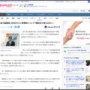 金子総務相、NHKのネット受信料について「現時点ではテレビを設置していないユーザーから徴収する考えはない」