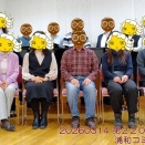 2026. 3.14（土）第２２０回定期練習会