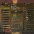 【MHWilds】続・にゃんにゃんぼう