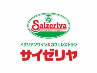 【急募】神「好きな飲食チェーン店を自分の食べる分だけ死ぬまで無料にしてやるから選べ」