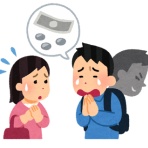 はーとらいふ -出会い・子育て・生活系まとめ-