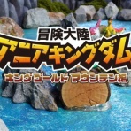 あまのじゃく嗜好
