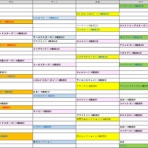 【サカつくRTW】プロサッカークラブをつくろう！ロード・トゥ・ワールド