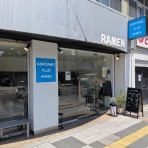 主としてらぁめん、稀に雑記。