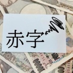 【悲報】円安ホクホクのはずが1兆円の大赤字！ひろゆきが猛批判