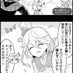 ミニゴブ速報 ～グラブルまとめ～