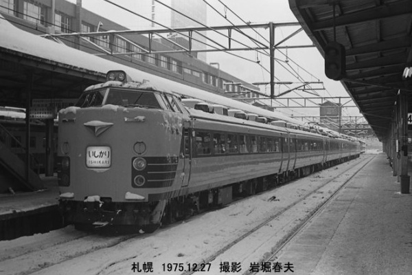 鉄道写真家 岩堀春夫のblog2 - 2017年06月
