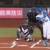 【日本ハム】万波中正、レフトへのタイムリーヒット｜オリックス戦｜打った瞬間の反応まとめ｜9/21