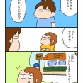 子供の手が離れたら