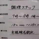 �ع����Τ��Ż��٤β���