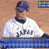 【プレミア12】侍ジャパン、完封リレーで2連勝！スーパーR進出へ前進　高橋礼6回0封、鈴木誠也特大3ラン