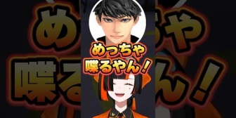 【ぶいすぽ】遂にハセシンと出会うぶいすぽのハセシンこと蝶屋はなび