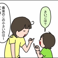 指の名前。