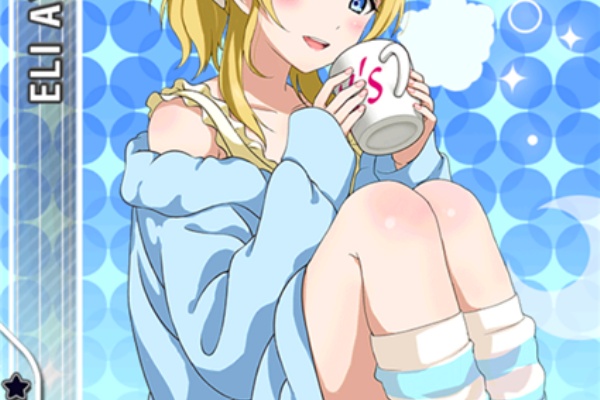 スピリチュアル速報 絢瀬 絵里