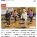 フェーズフリーアワード２０２６に長崎で初めての入選！！