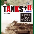 ホビジャ初のオリジナルゲーム『Tank Battles』を解説！