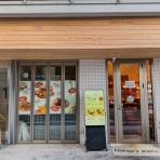 さぷら伊豆！渋谷の平日・伊豆の休日