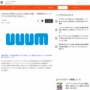 大手YouTuber事務所『UUUM』が上場廃止へ！筆頭株主のヒカキンさんはじめ株主はほぼ全員大損、創業者だけ大金ゲット