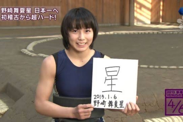 2ch大相撲 悲報 女だけの相撲大会 中止 参加者同士の接触が避けられず