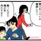 絶対に否定しません