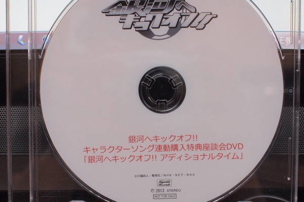 夜半の煌き 引越し中 ｄｖｄ